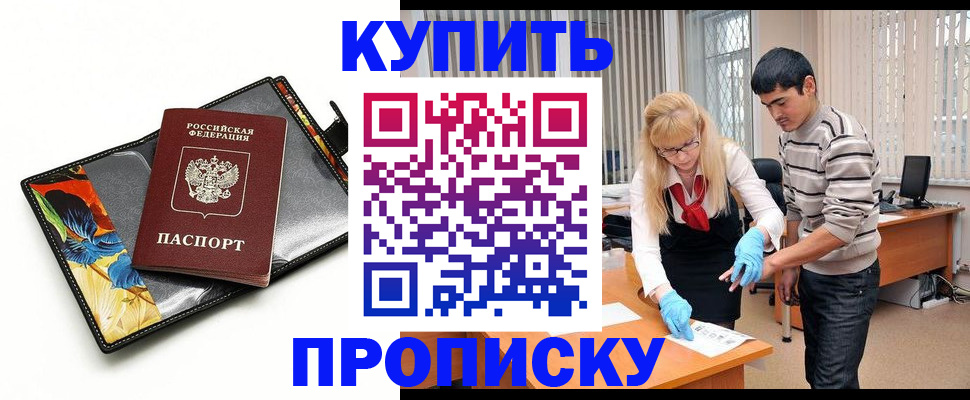 регистрация для школы в Тереке